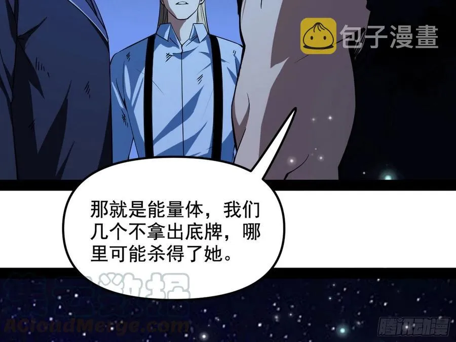 涅槃柔拳到手 第17页