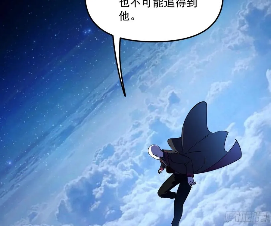 涅槃柔拳到手 第36页