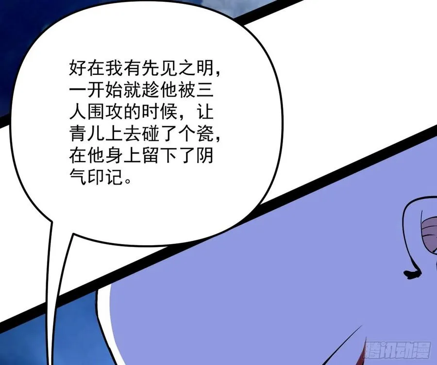涅槃柔拳到手 第38页