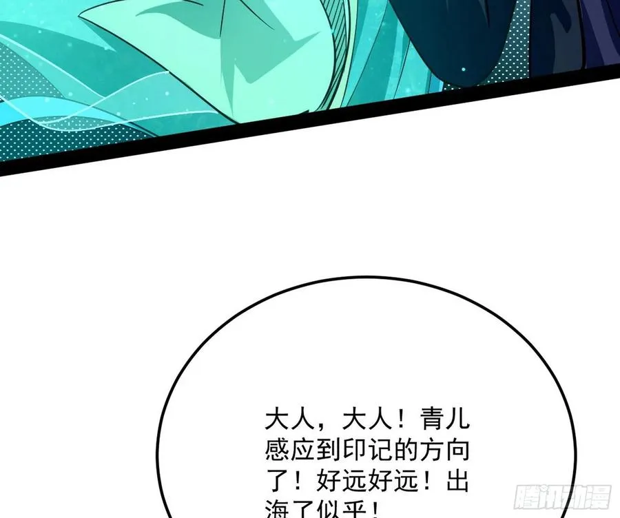 涅槃柔拳到手 第42页