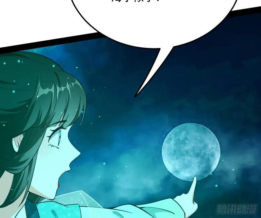 涅槃柔拳到手 第43页