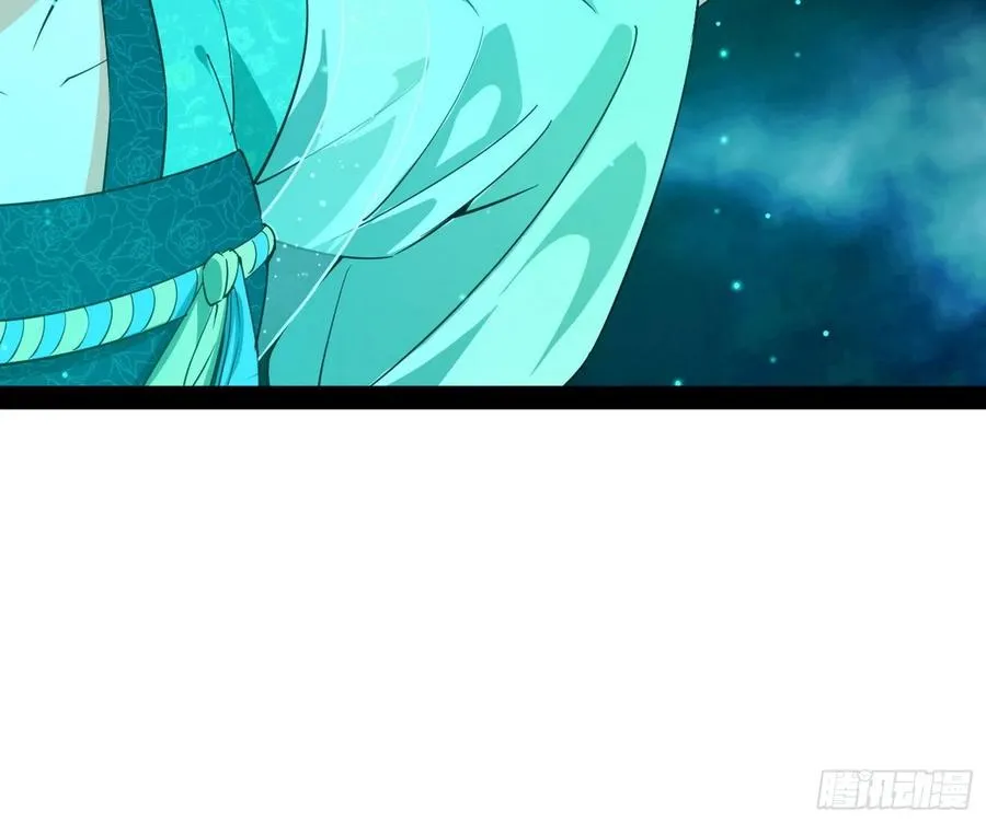 涅槃柔拳到手 第44页