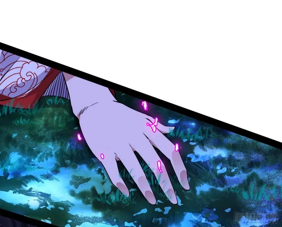 涅槃柔拳到手 第51页