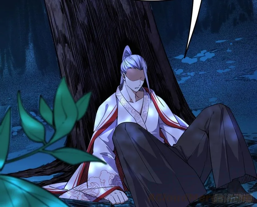 涅槃柔拳到手 第53页