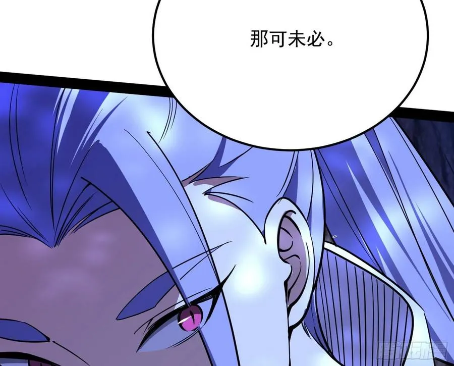涅槃柔拳到手 第55页