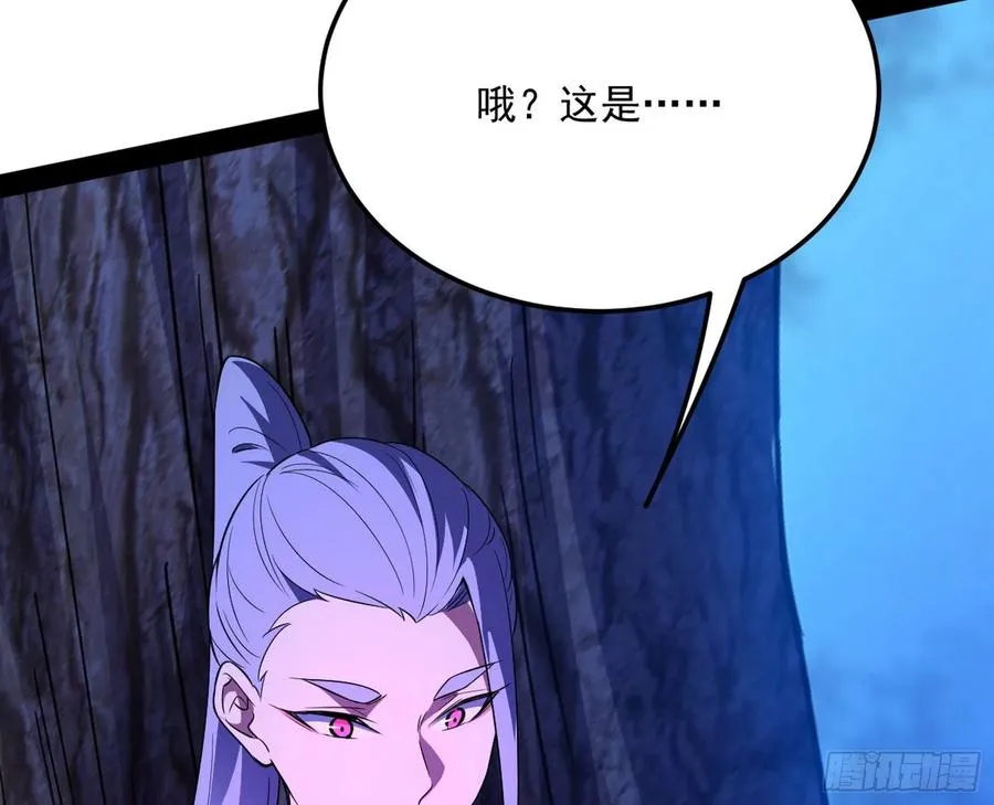 涅槃柔拳到手 第63页