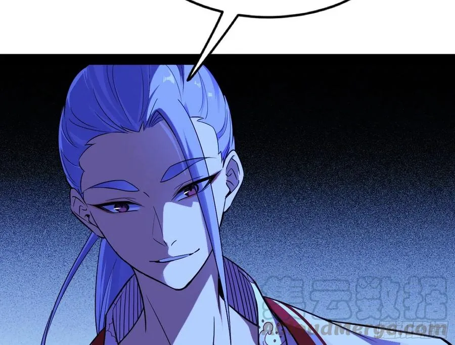 涅槃柔拳到手 第81页