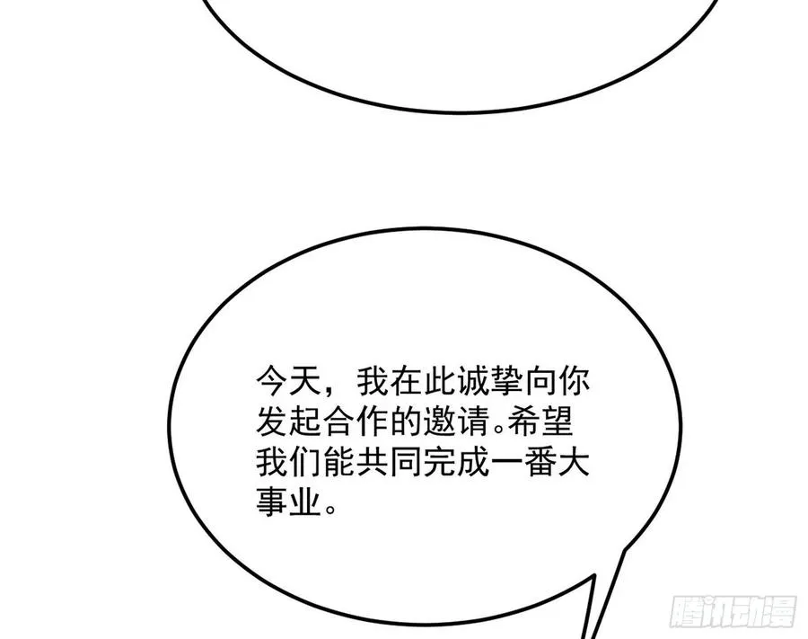 涅槃柔拳到手 第94页