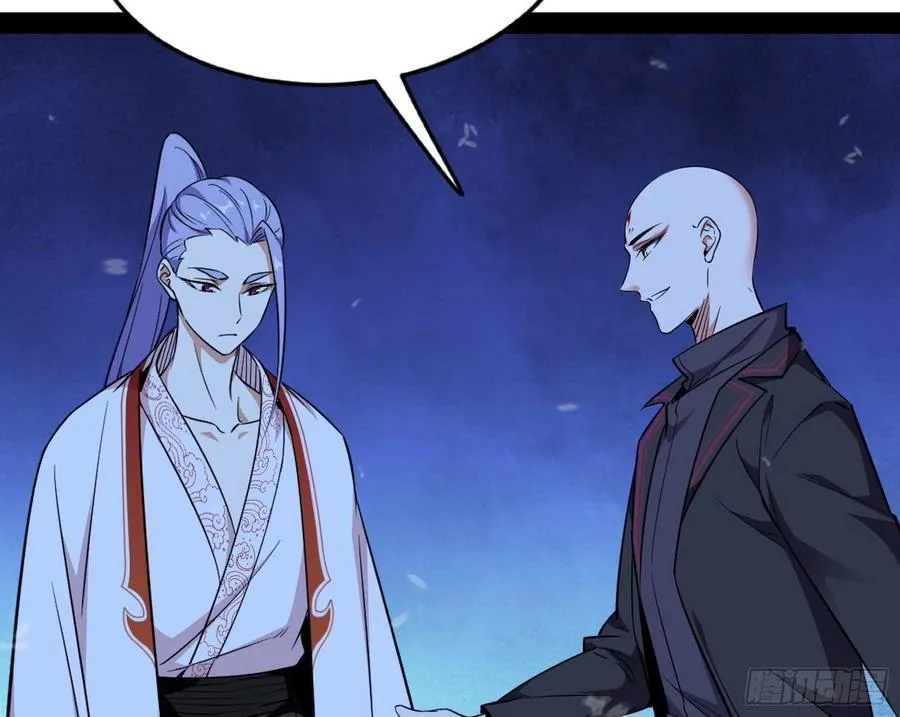 涅槃柔拳到手 第103页