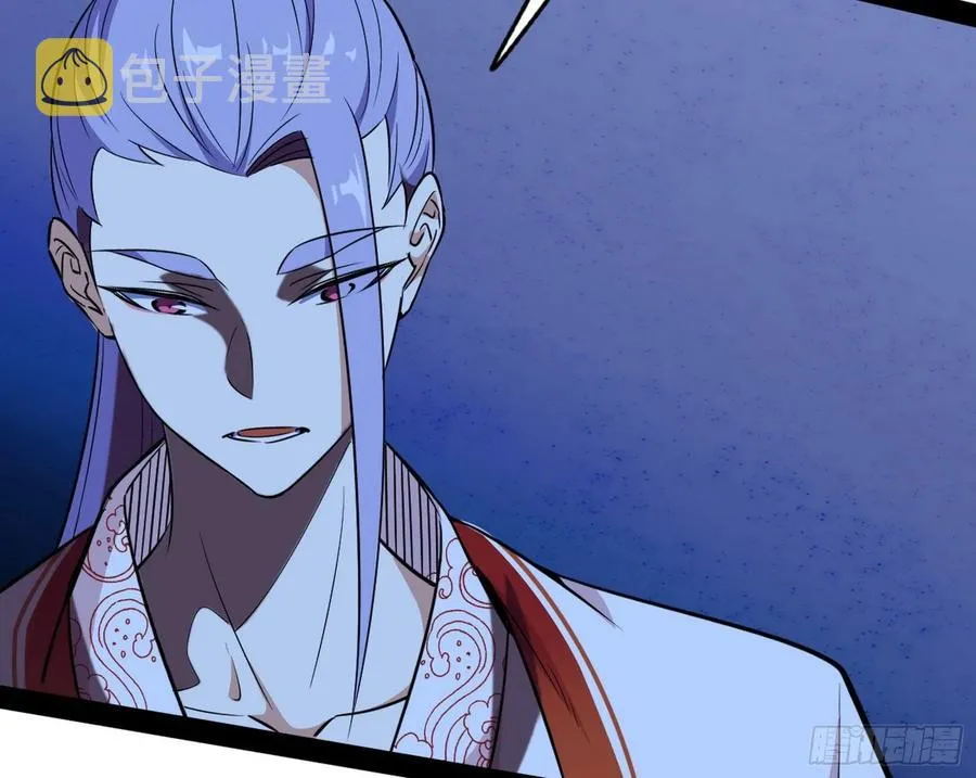 涅槃柔拳到手 第106页