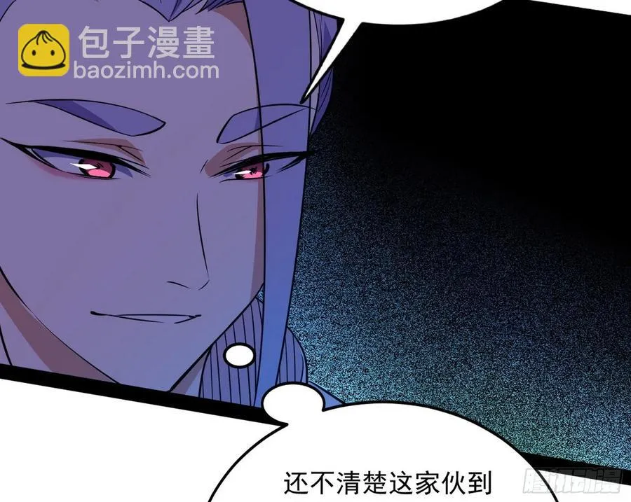 涅槃柔拳到手 第108页