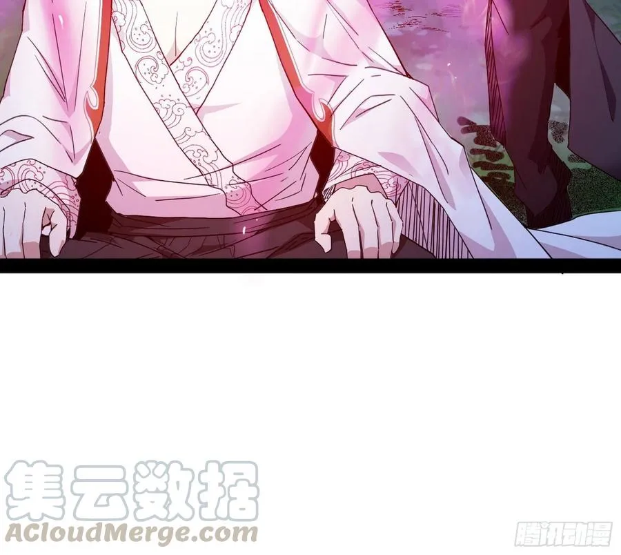 涅槃柔拳到手 第121页