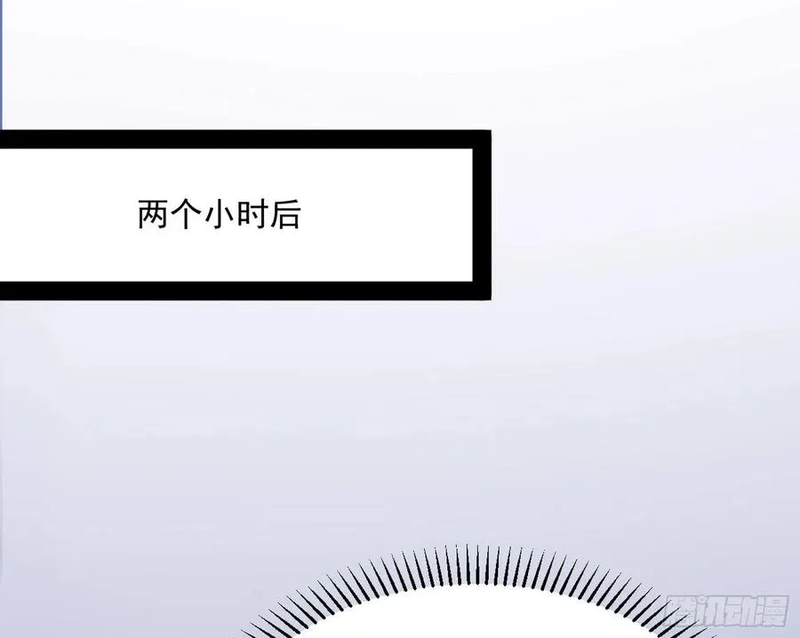涅槃柔拳到手 第127页