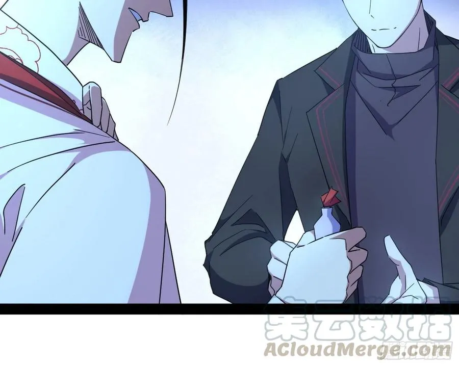 涅槃柔拳到手 第133页