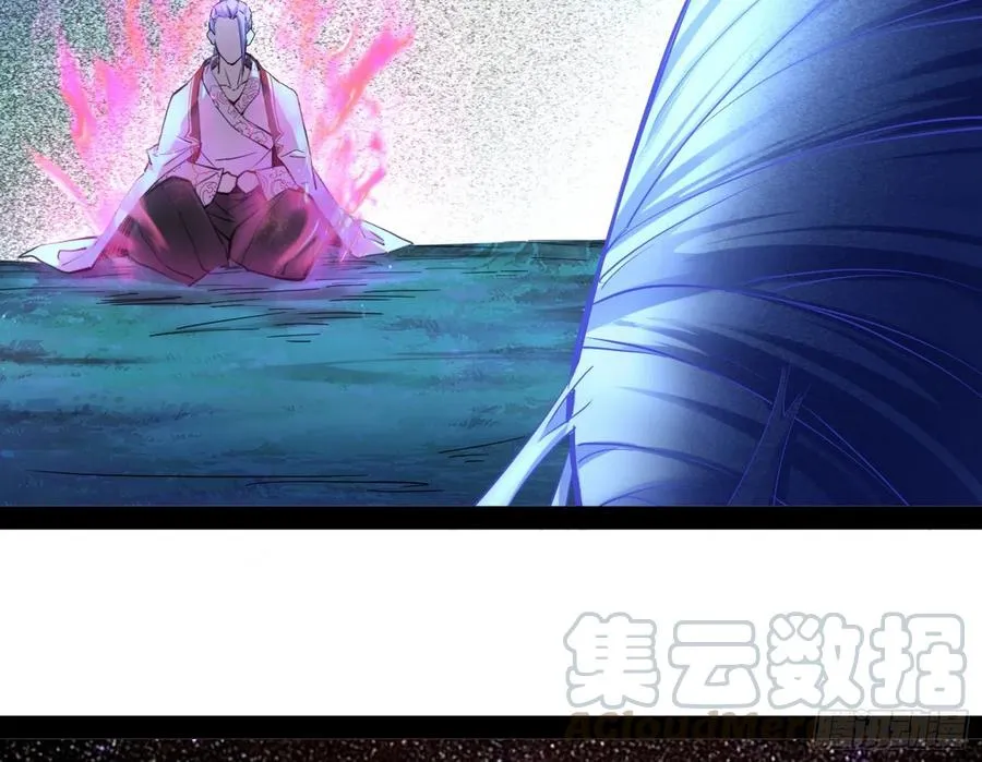 涅槃柔拳到手 第145页