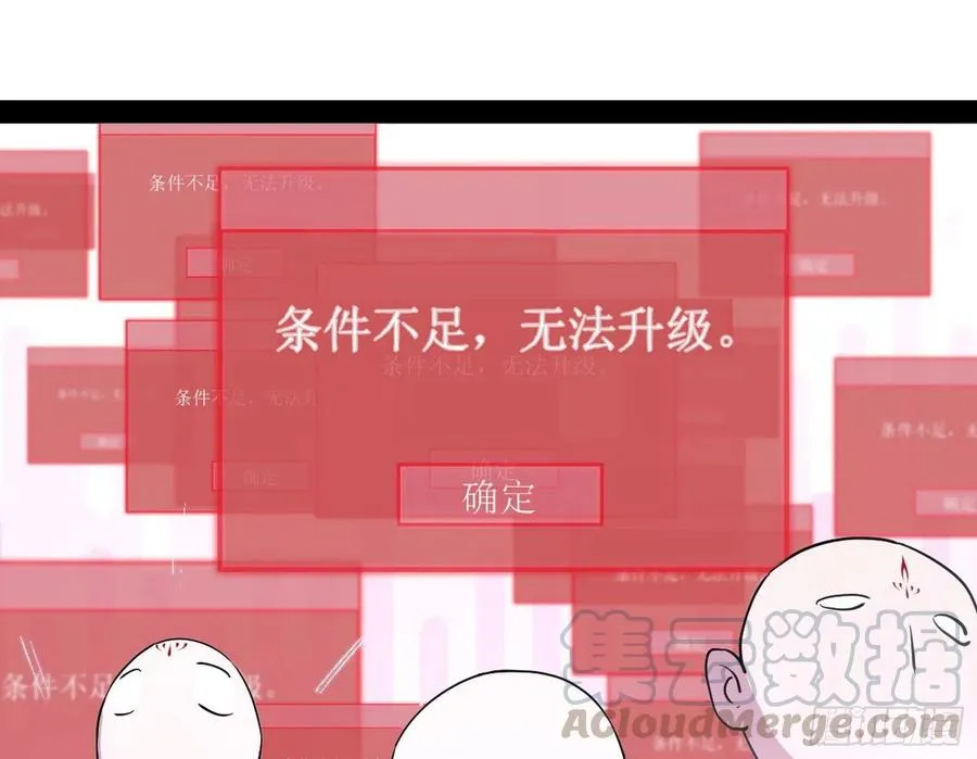 涅槃柔拳到手 第153页