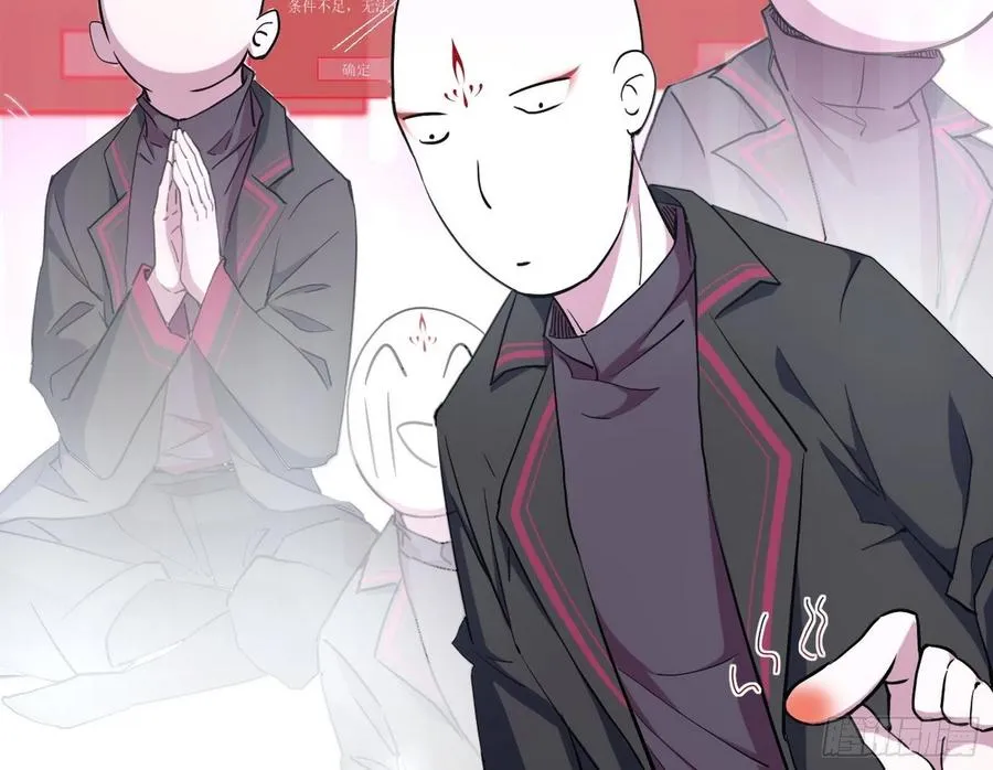 涅槃柔拳到手 第154页