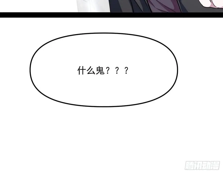 涅槃柔拳到手 第155页