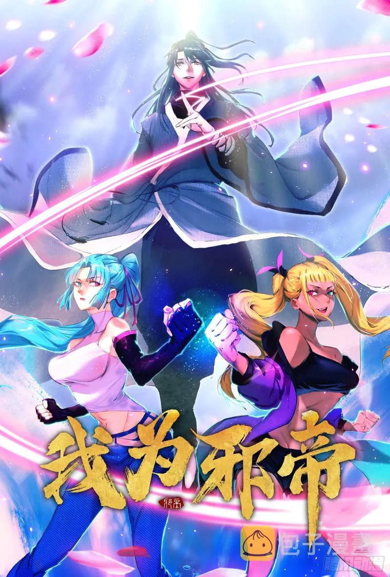 翻脸 第1页