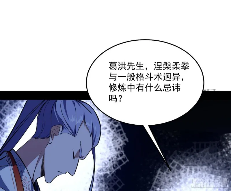 翻脸 第3页