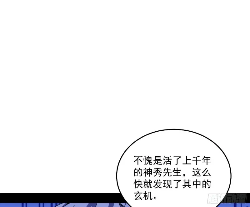 翻脸 第5页