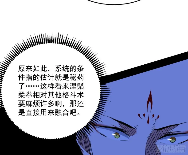 翻脸 第9页