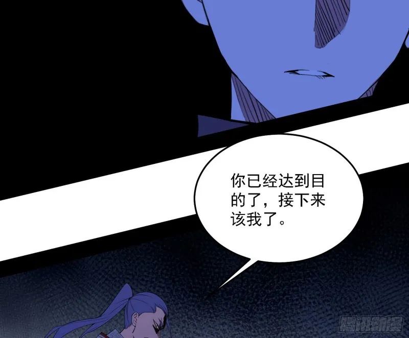翻脸 第10页