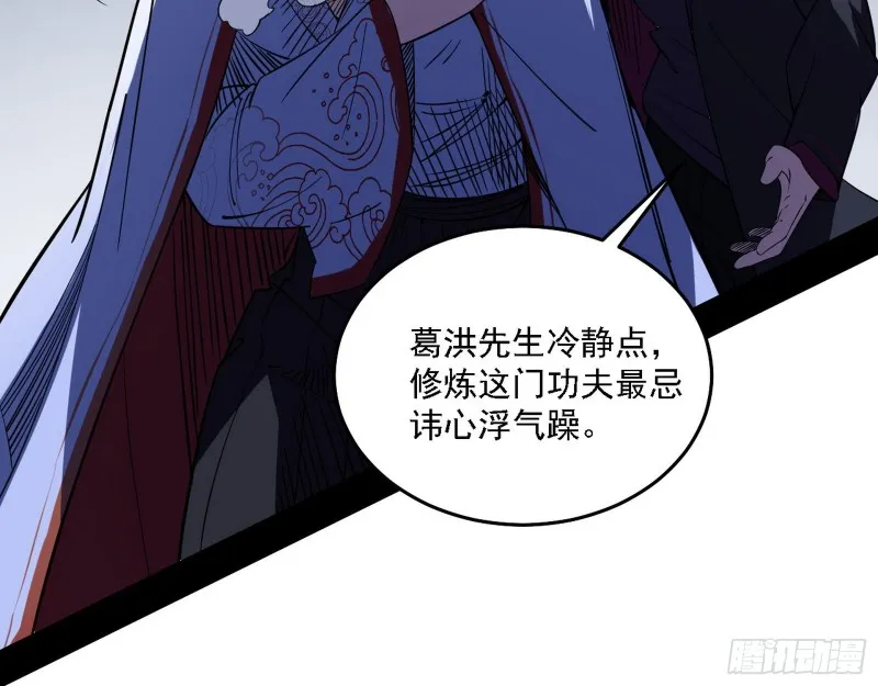 翻脸 第16页