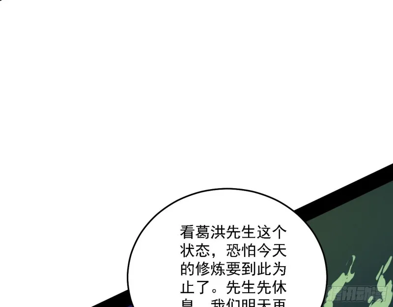 翻脸 第17页