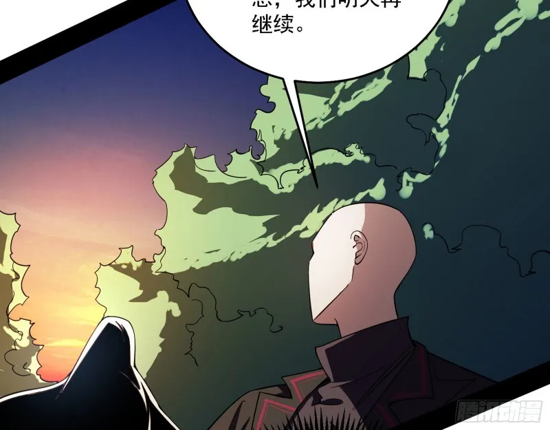 翻脸 第18页