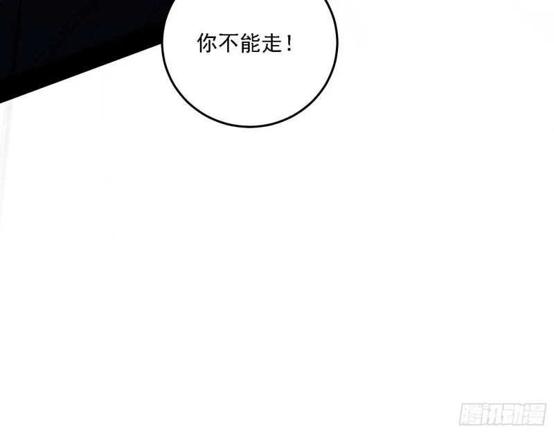 翻脸 第22页