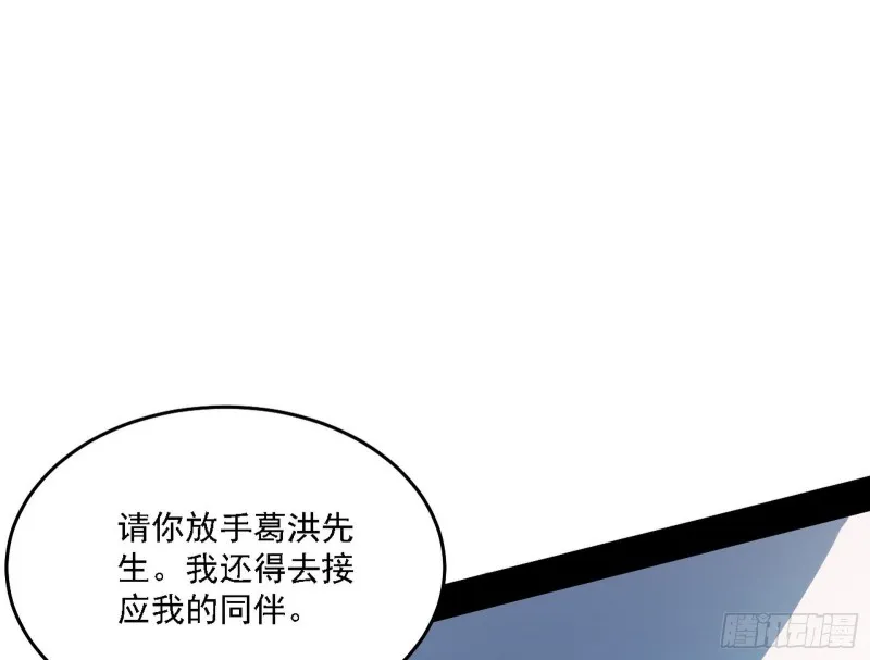 翻脸 第23页