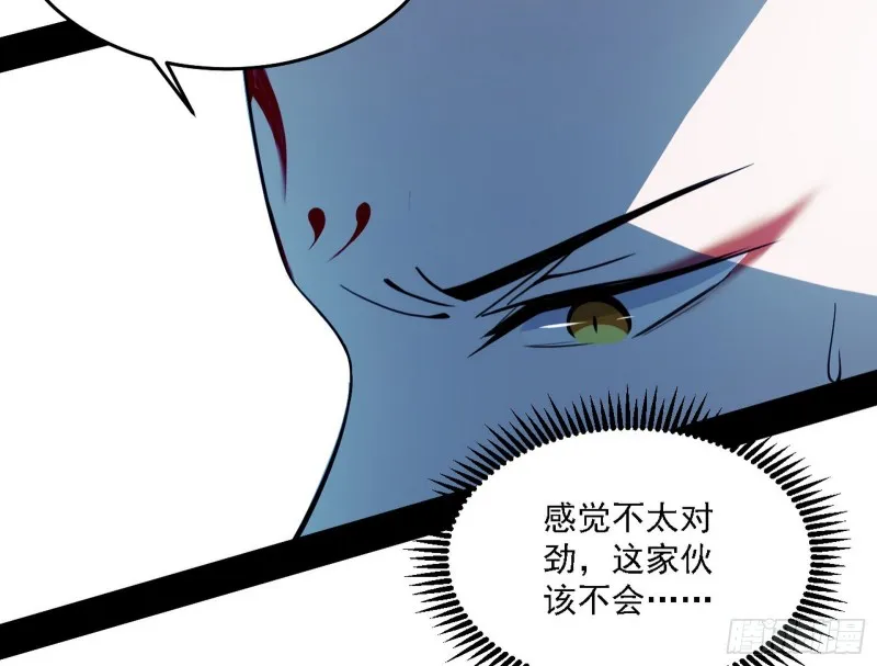 翻脸 第24页
