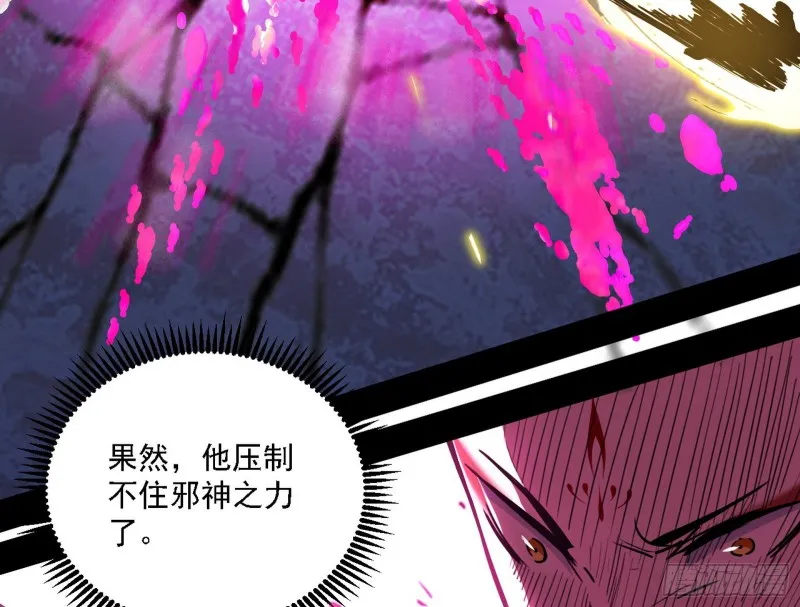 翻脸 第30页