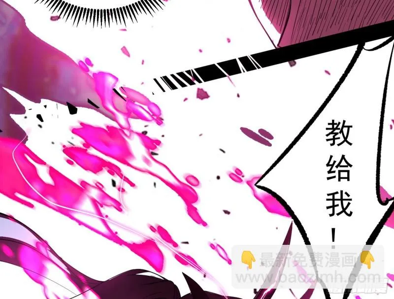 翻脸 第31页