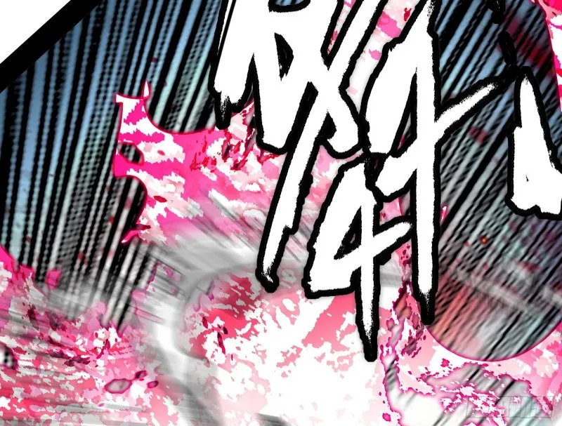 翻脸 第50页