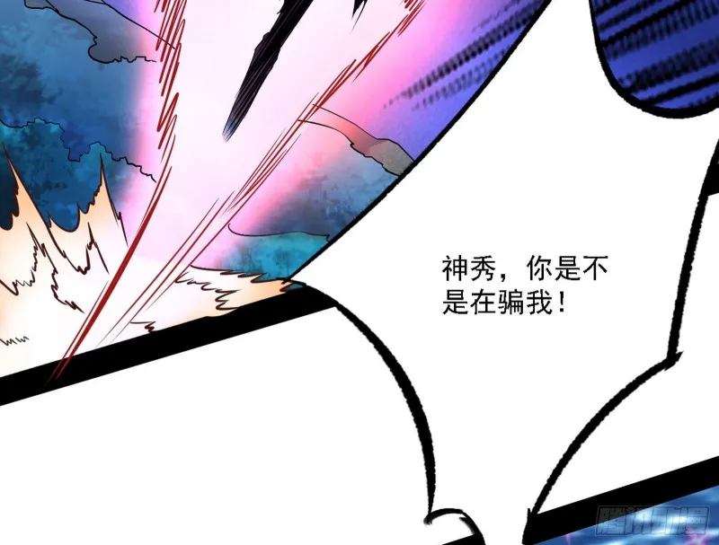 翻脸 第63页