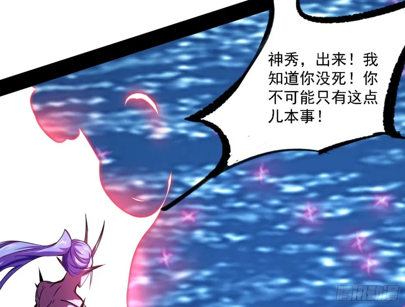 翻脸 第64页