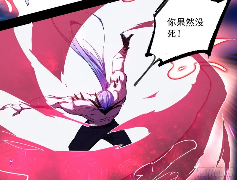 翻脸 第66页