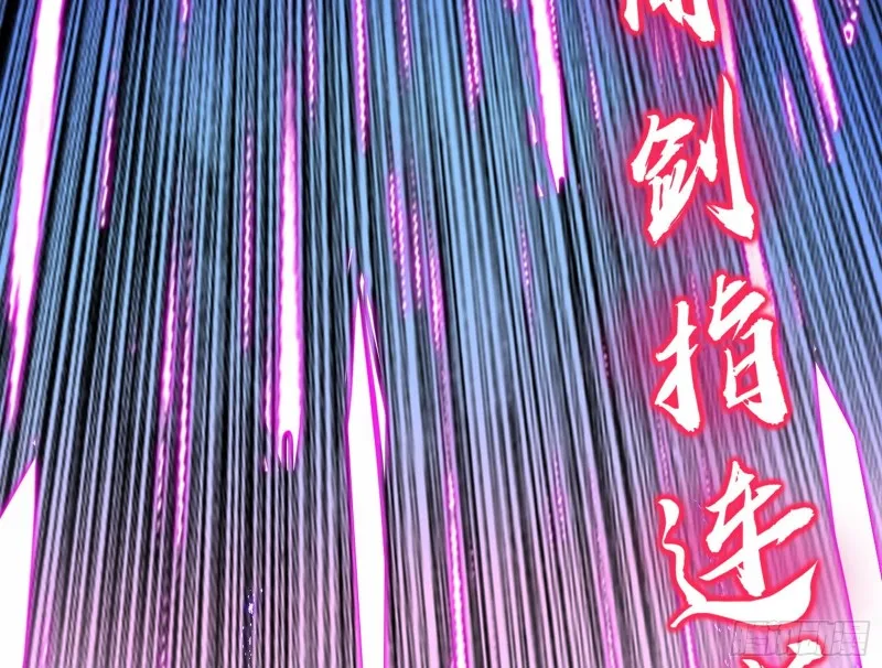 翻脸 第68页