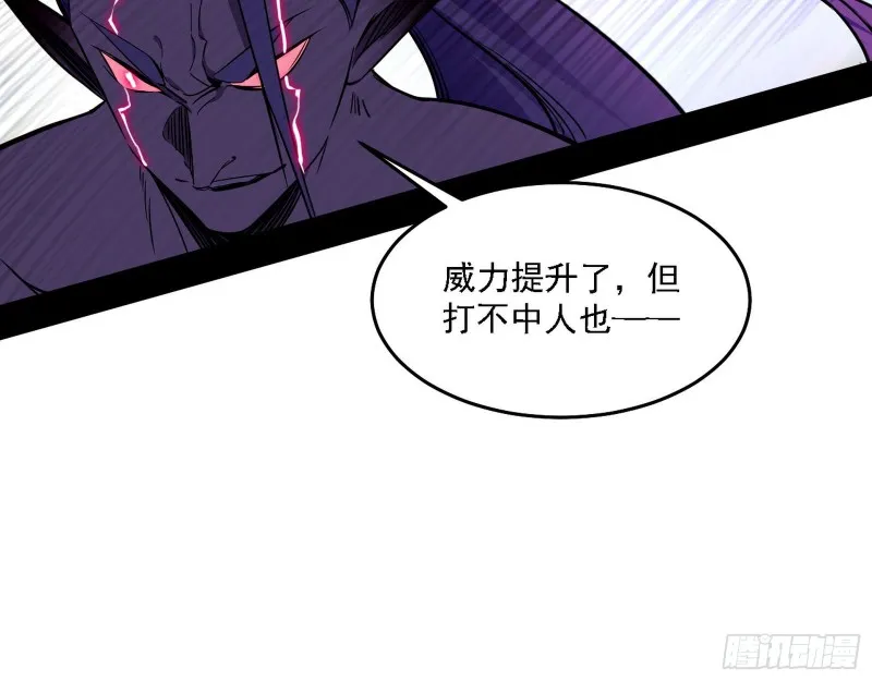 翻脸 第78页