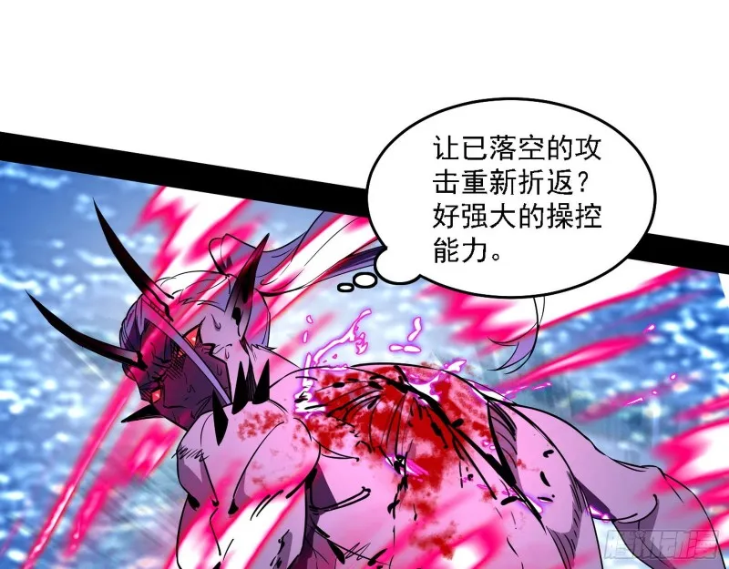 翻脸 第81页