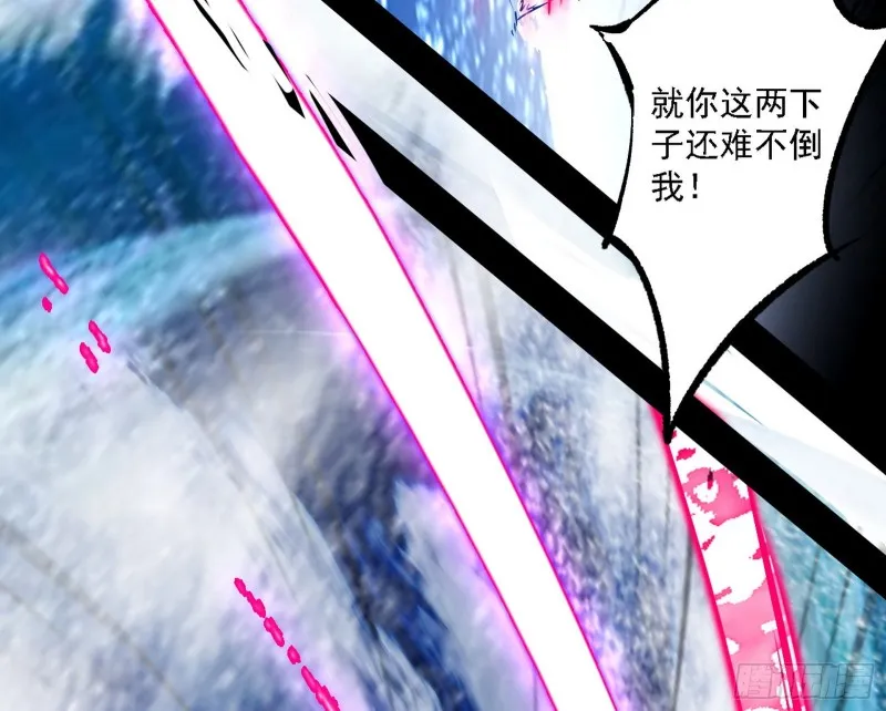 翻脸 第91页