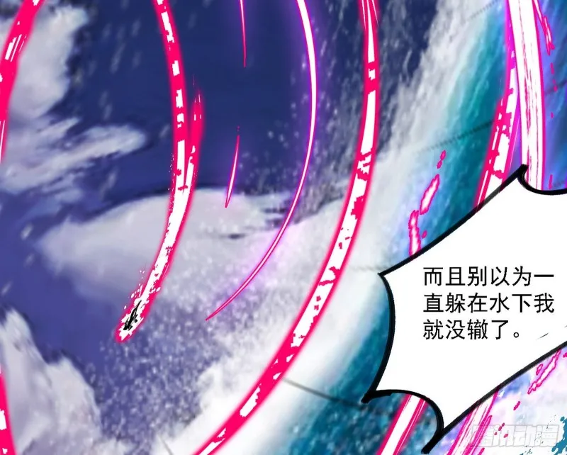 翻脸 第93页