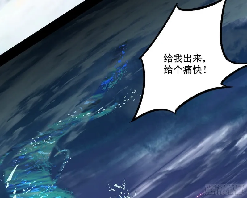 翻脸 第95页