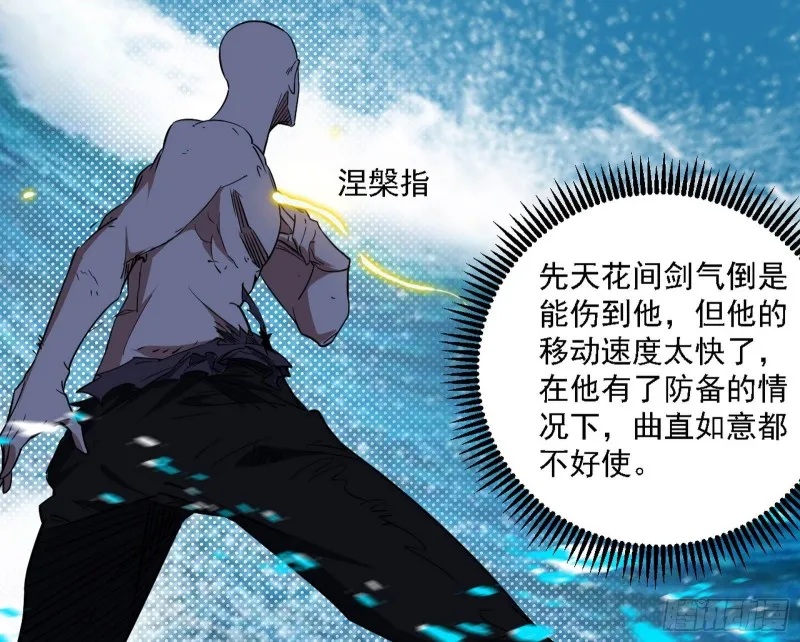 翻脸 第101页