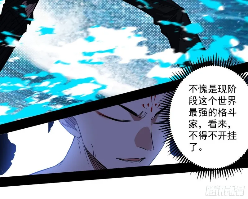 翻脸 第102页