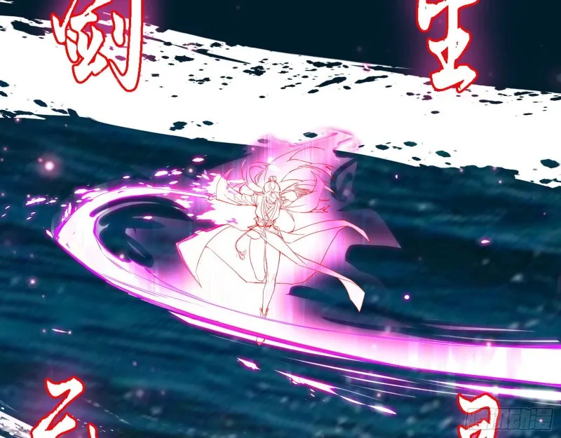 翻脸 第104页