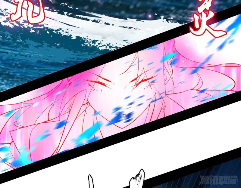 翻脸 第105页