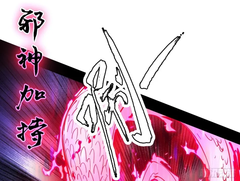 翻脸 第113页